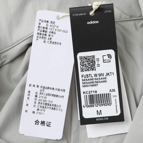 adidas阿迪达斯2025女子FUSTL W WV JKT1梭织无帽外套KC2718