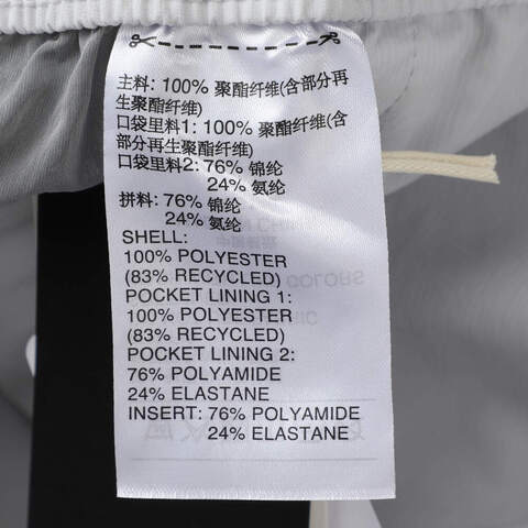 adidas阿迪达斯2025男子FUSTL M WVN PT3梭织长裤KC0146