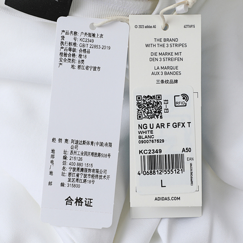 adidas阿迪达斯2025男子NG U AR F GFX T针织无领短TKC2349