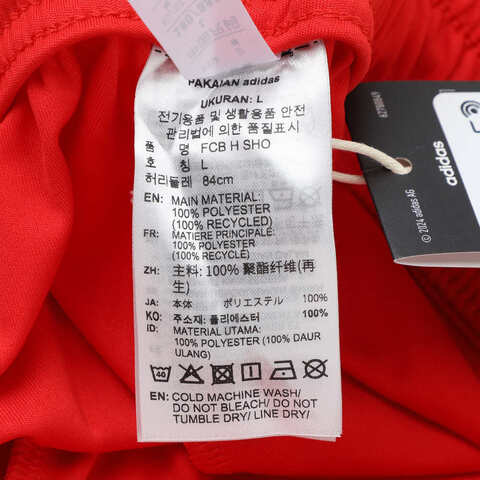 adidas阿迪达斯2025男子FCB H SHO针织短裤JJ2133