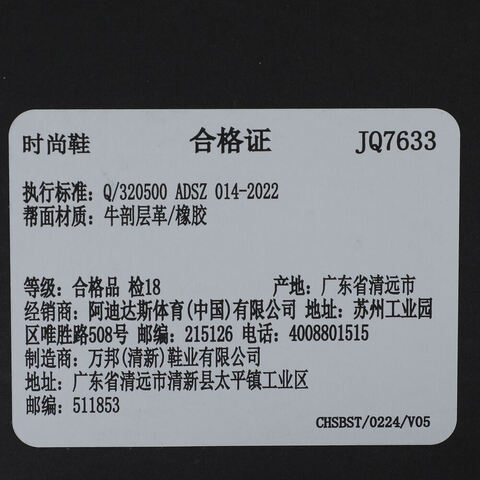 adidas阿迪达斯2025中性WB SUPERSTAR HIENERGYJQ7633