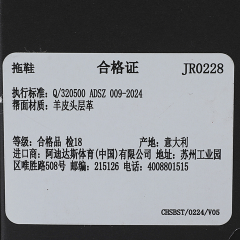 adidas阿迪达斯2025中性WB ADILETTEENERGYJR0228