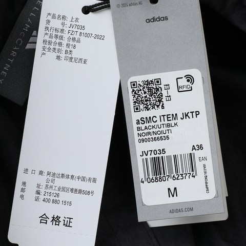adidas阿迪达斯2025女子aSMC ITEM JKTP梭织无帽外套JV7035
