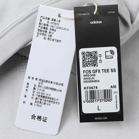 adidas阿迪达斯2025男子FOS GFX TEE SS针织无领短TKF0678