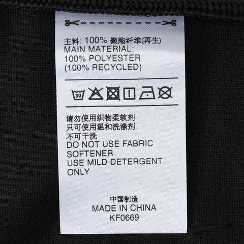 adidas阿迪达斯2025男子FOS JERSEY TEE针织无领短TKF0669