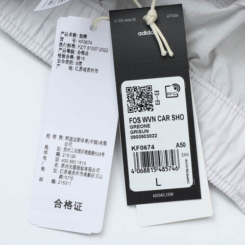 adidas阿迪达斯2025男子FOS WVN CAR SHO梭织短裤KF0674