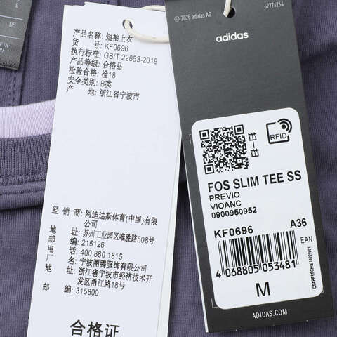 adidas阿迪达斯2025女子FOS SLIM TEE SS针织无领短TKF0696