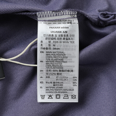adidas阿迪达斯2025女子FOS W WVN TEE梭织无领短TKG7129