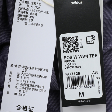 adidas阿迪达斯2025女子FOS W WVN TEE梭织无领短TKG7129