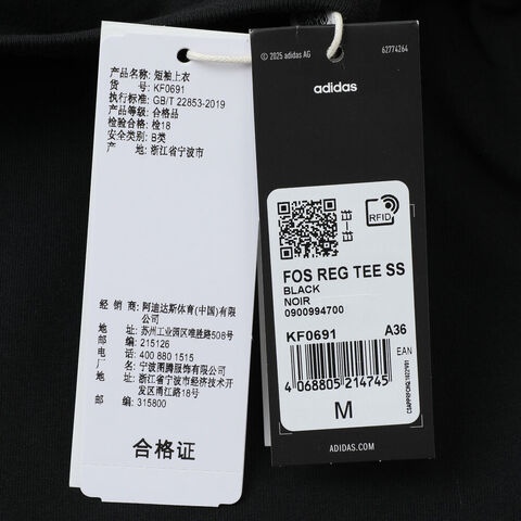 adidas阿迪达斯2025女子FOS REG TEE SS针织无领短TKF0691