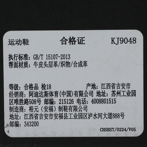 adidas阿迪达斯2025中性XLG RUNNER MULEFOSKJ9048