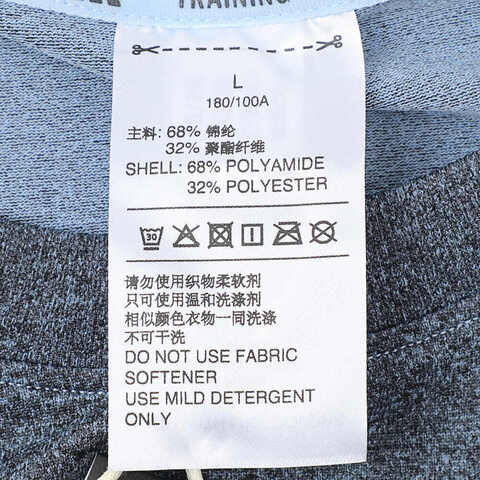 adidas阿迪达斯2025男子TR-ES ST T针织无领短TJX2785