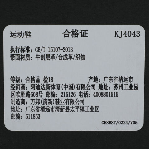 adidas阿迪达斯2025女子SEEULATER MULEFOSKJ4043