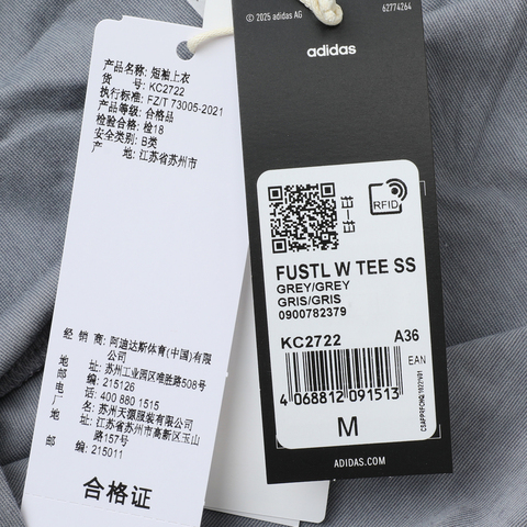 adidas阿迪达斯2025女子FUSTL W TEE SS针织无领短TKC2722