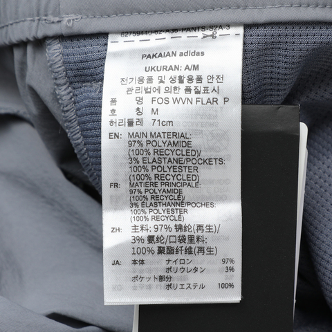 adidas阿迪达斯2025女子FOS WVN FLAR  P梭织长裤KF0705