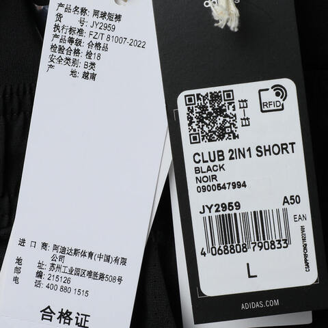 adidas阿迪达斯2025男子CLUB 2IN1 SHORT梭织短裤JY2959