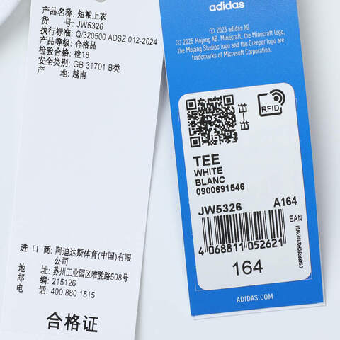 adidas阿迪达斯2025男大童TEE针织无领短TJW5326