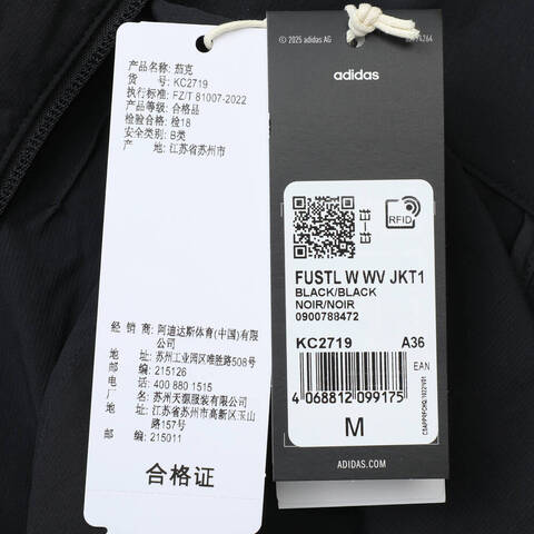 adidas阿迪达斯2025女子FUSTL W WV JKT1梭织无帽外套KC2719