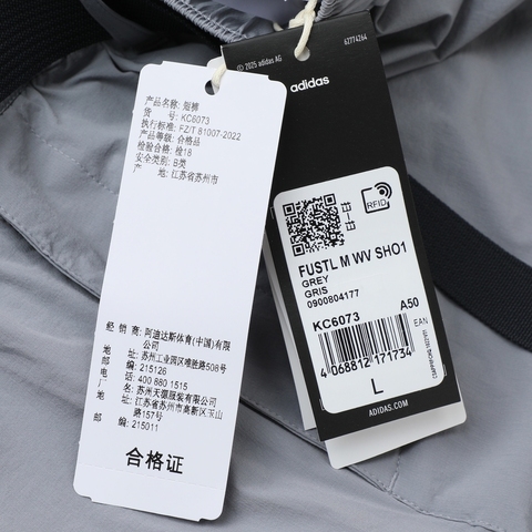 adidas阿迪达斯2025男子FUSTL M WV SHO1梭织短裤KC6073