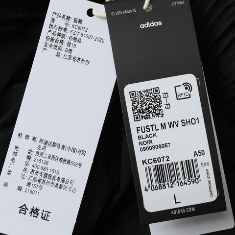 adidas阿迪达斯2025男子FUSTL M WV SHO1梭织短裤KC6072