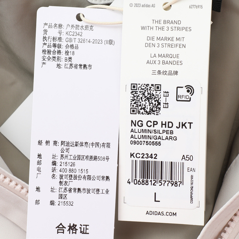 adidas阿迪达斯2025男子NG CP HD JKT梭织连帽外套KC2342