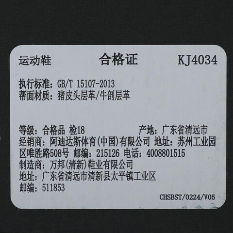 adidas阿迪达斯2025女子URBAN REVERIEFOSKJ4034