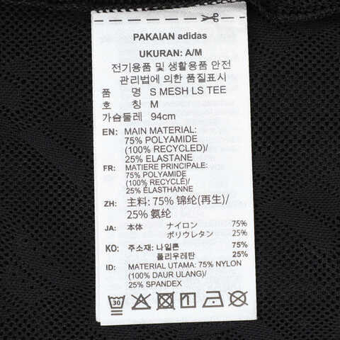 adidas阿迪达斯2026女子S MESH LS TEE梭织无领长TKB7607