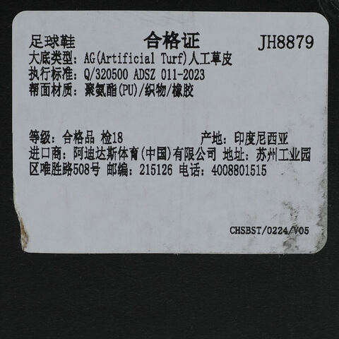 adidas阿迪达斯2025中性PREDATOR ELITE 2G/3G AG足球常规JH8879