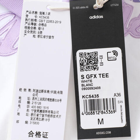 adidas阿迪达斯2025女子S GFX TEE针织无领短TKC5435