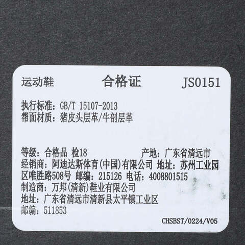 adidas阿迪达斯2025女子URBAN REVERIEFOSJS0151