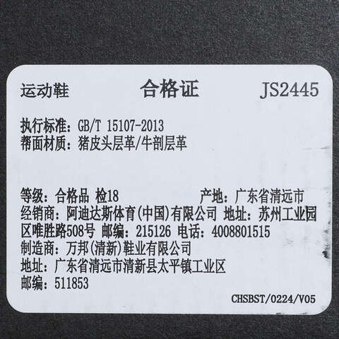 adidas阿迪达斯2025女子URBAN REVERIEFOSJS2445