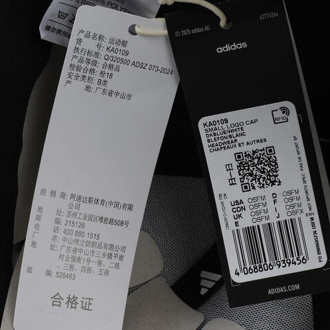 adidas阿迪达斯2025中性SMALL LOGO CAP弯沿帽KA0109