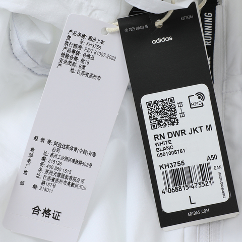 adidas阿迪达斯2025男子RN DWR JKT M梭织连帽外套KH3755