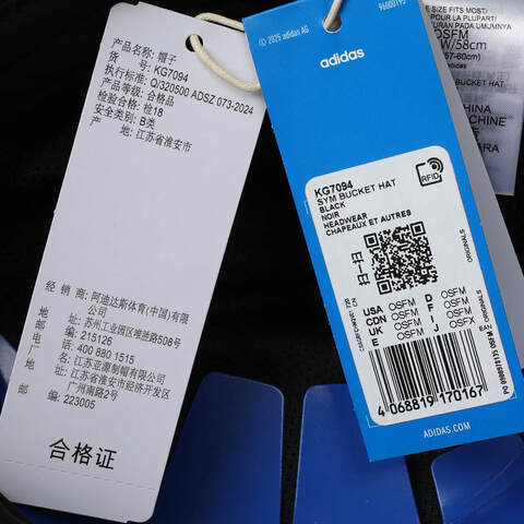 adidas阿迪达斯2025中性SYM BUCKET HAT渔夫帽KG7094