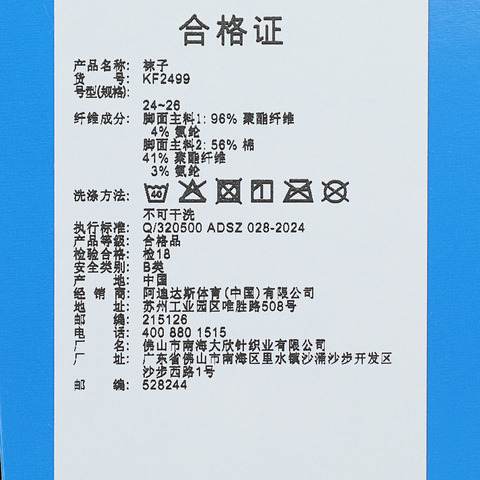 adidas阿迪达斯2025中性COLOR KNEE SOCK长袜优惠装KF2499