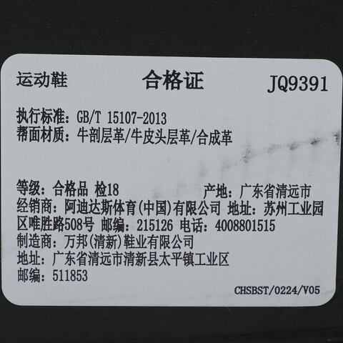 adidas阿迪达斯2025女子URBAN REVERIEFOSJQ9391