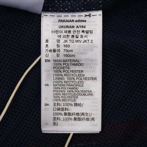 adidas阿迪达斯2025男大童JK TG WV JKT 2梭织无帽外套KE5137