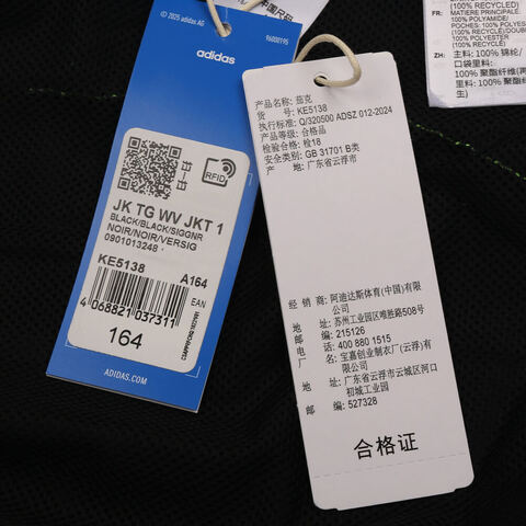 adidas阿迪达斯2025男大童JK TG WV JKT 1梭织无帽外套KE5138