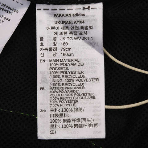 adidas阿迪达斯2025男大童JK TG WV JKT 1梭织无帽外套KE5138