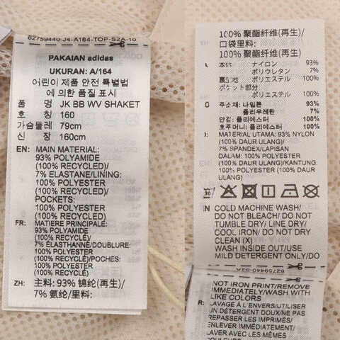 adidas Originals阿迪三叶草2025男大童JK BB WV SHAKET梭织无帽外套KG9430