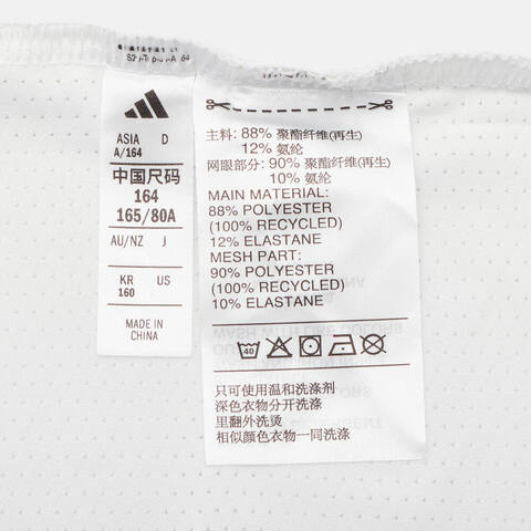 adidas阿迪达斯2025男大童JB PER LS TEE针织无领长TKG6608