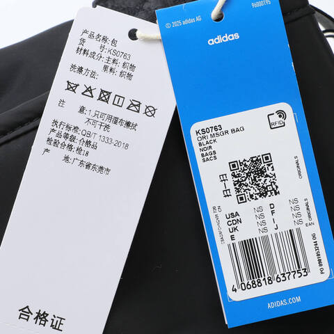adidas阿迪达斯2025中性ORI MSGR BAG单肩包KS0763