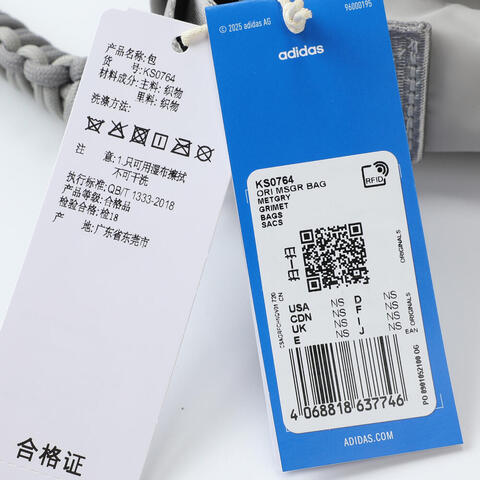adidas阿迪达斯2025中性ORI MSGR BAG单肩包KS0764