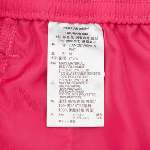 adidas阿迪达斯2025女子DANCE WOVEN PNT梭织长裤KR8708