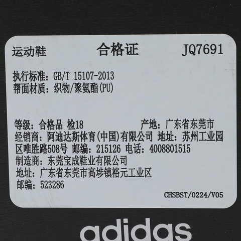 adidas阿迪达斯2025女子SUPERNOVA RISE 2 W跑步常规JQ7691