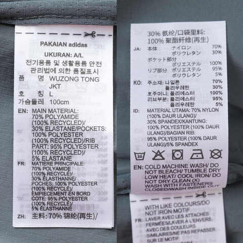 adidas阿迪达斯2025男子WUZONG TONG JKT梭织无帽外套KC5819