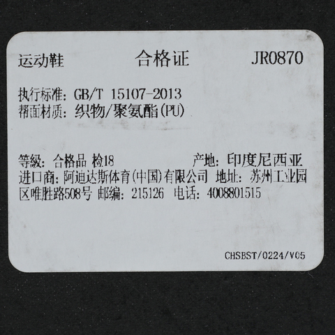 adidas阿迪达斯2025女子JogIt W跑步常规JR0870