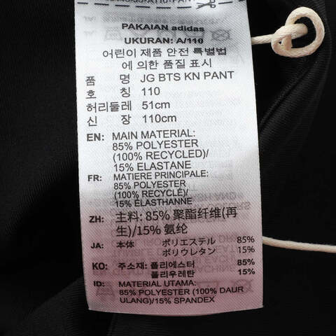 adidas阿迪达斯2025女大童JG BTS KN PANT针织长裤KF4959