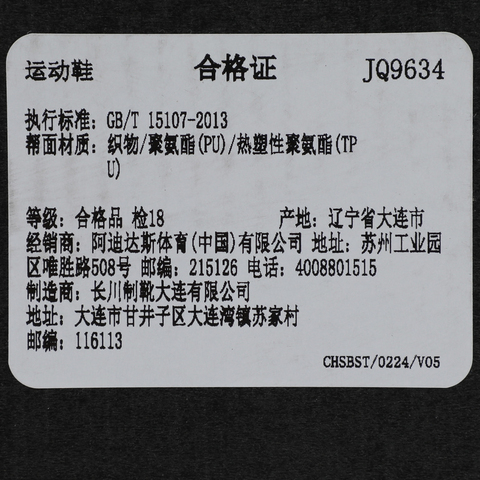 adidas阿迪达斯2025女子NORA SHELLSPW FTW-跑步JQ9634