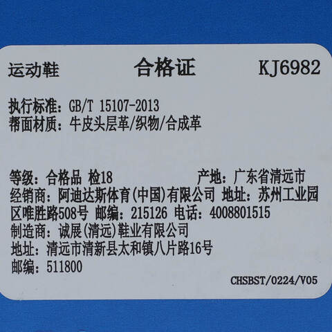 adidas阿迪达斯2025中性FORUM LOW CLENERGYKJ6982